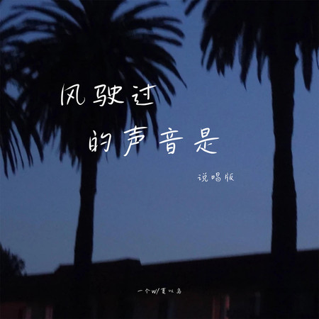 專輯封面