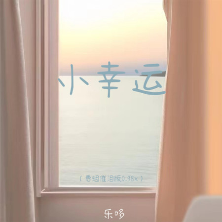 專輯封面