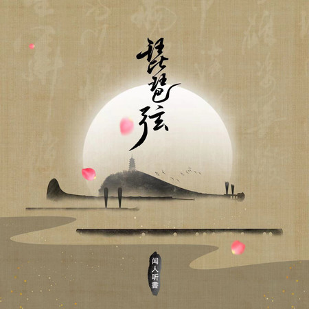 專輯封面