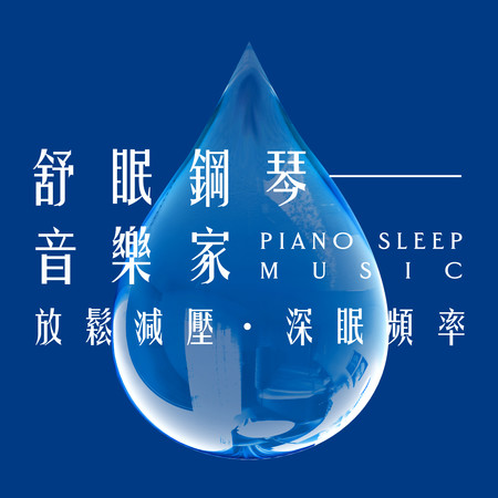 專輯封面