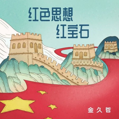 專輯封面