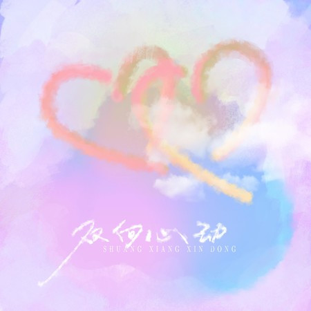 專輯封面