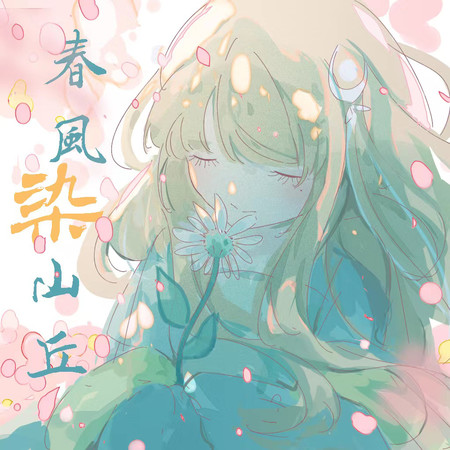專輯封面