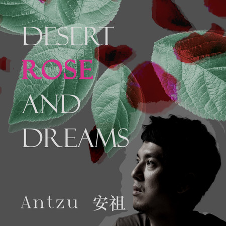 Desert Rose and Dreams
