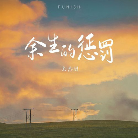 專輯封面