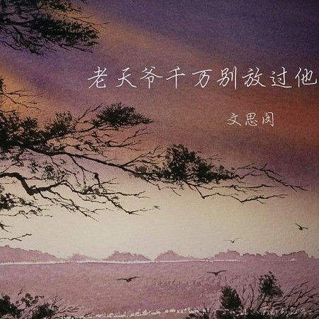 專輯封面