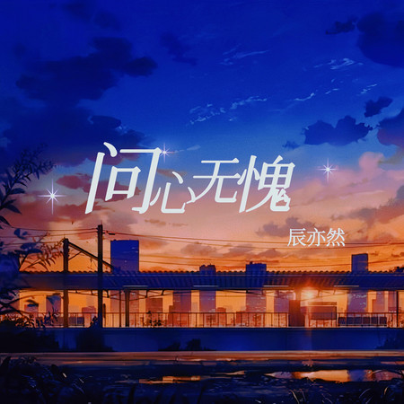 專輯封面
