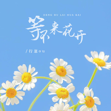 專輯封面