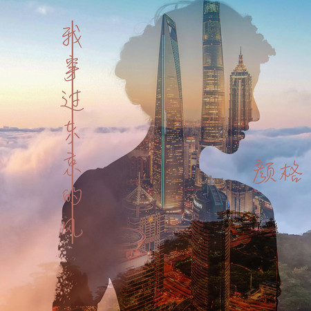 專輯封面