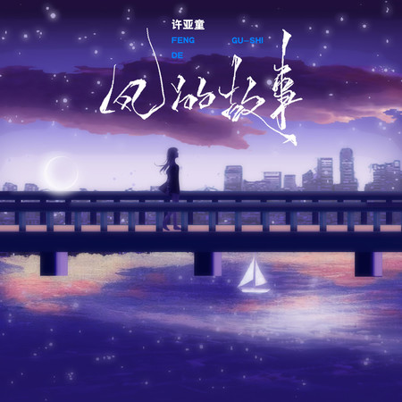 專輯封面