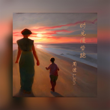專輯封面