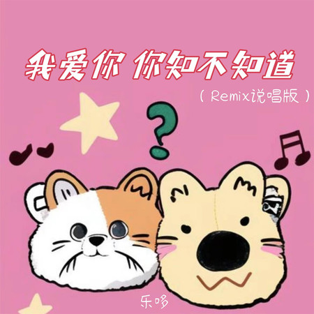 專輯封面