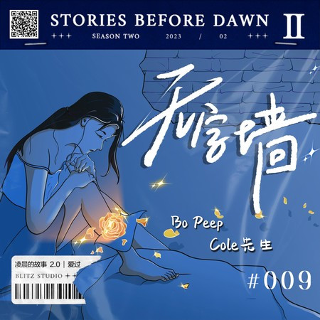 專輯封面