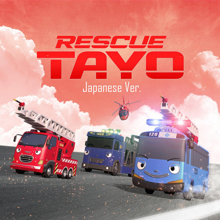 RESCUE TAYO (Japanese Version)