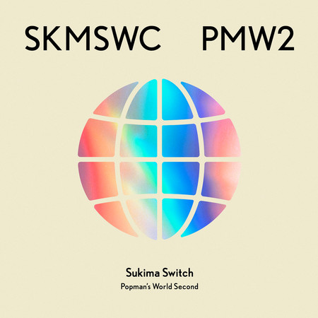 SUKIMASWITCH 20th Anniversary BEST "POPMAN'S WORLD -Second-" 專輯封面