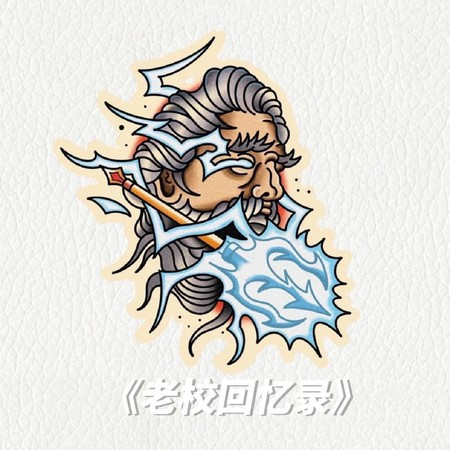 老校回忆录專輯 - Zz undefined - LINE MUSIC