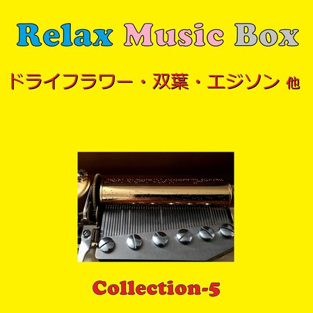 Relax Music Box Collection VOL-5