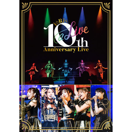 心跳急上升 (i☆Ris 10th Anniversary Live ~a Live~)