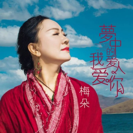 專輯封面