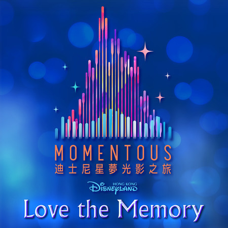 Love the Memory (From Hong Kong Disneyland Resort "Momentous" Nighttime Spectacular)