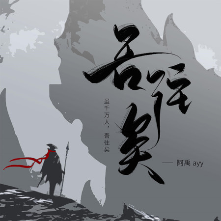 專輯封面