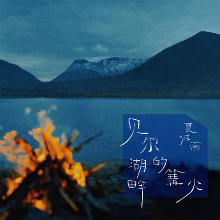 專輯封面