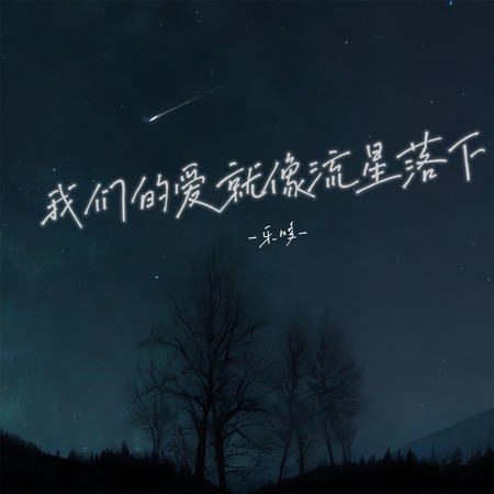 專輯封面