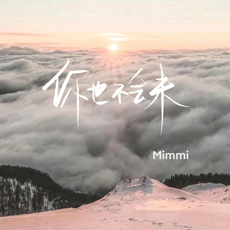專輯封面