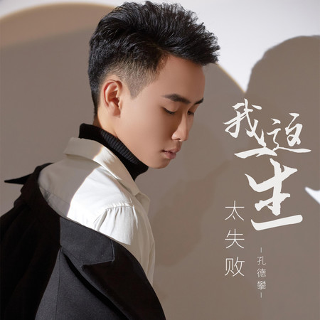 專輯封面