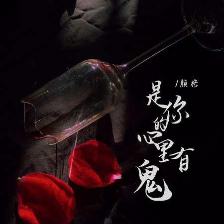 專輯封面