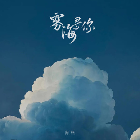 專輯封面
