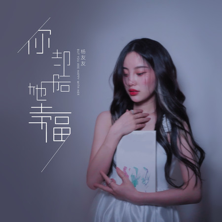 專輯封面