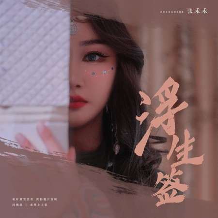 專輯封面