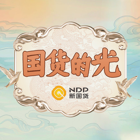 專輯封面