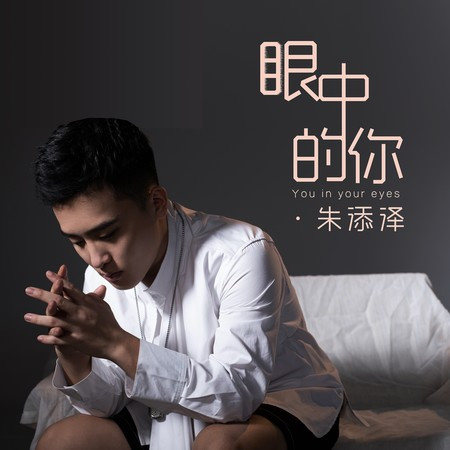 專輯封面