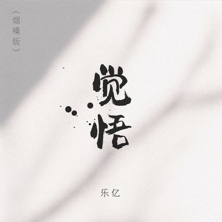 專輯封面