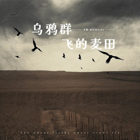 專輯封面
