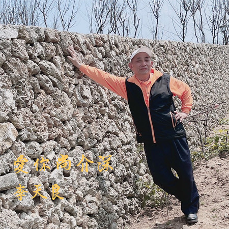 雙人枕頭剩一人 - 楊瑞香（香香）