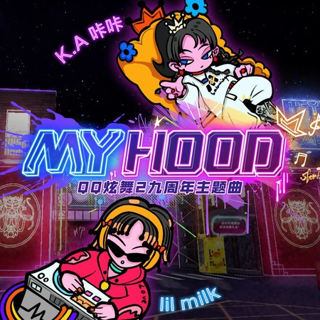 專輯封面