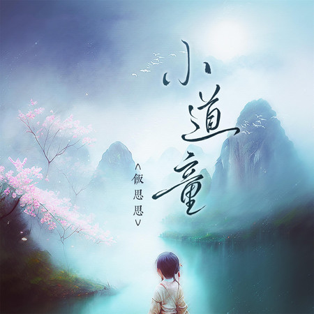 專輯封面