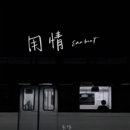 專輯封面