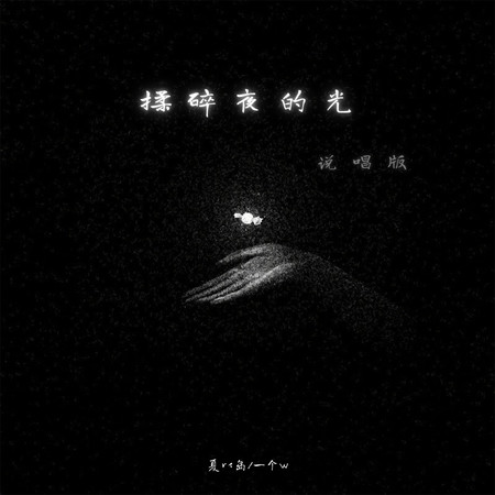 專輯封面