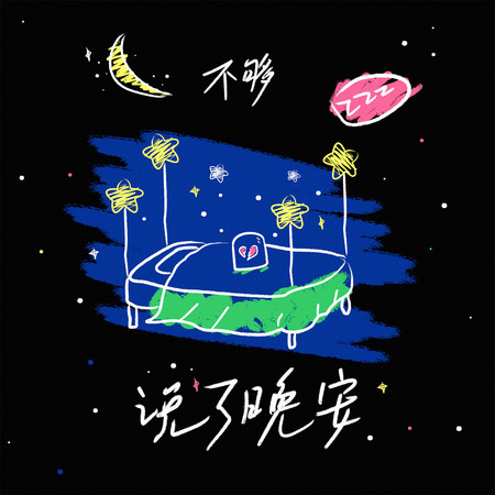 專輯封面