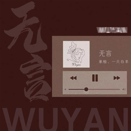 專輯封面