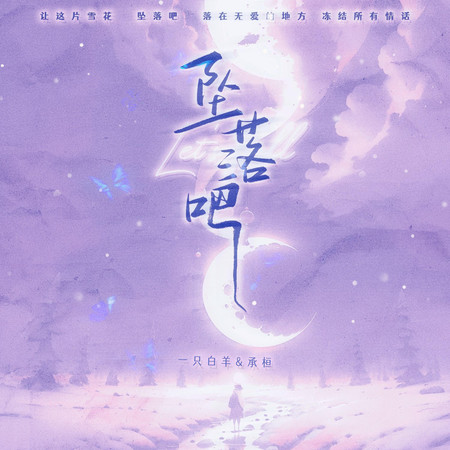 專輯封面