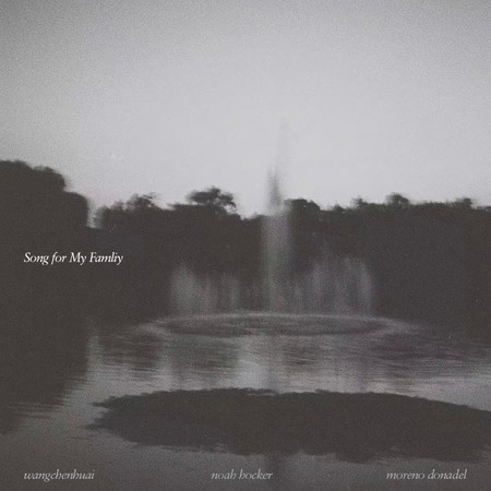 Song for My Family (Live recording in Smoke Beijing)