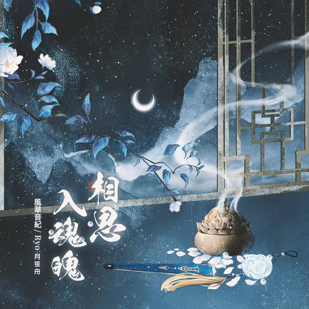 專輯封面