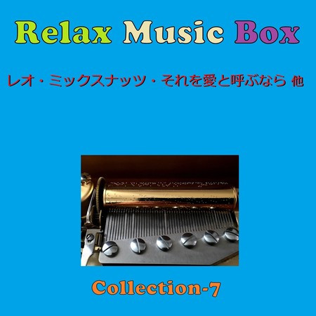 Relax Music Box Collection VOL-7