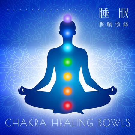 睡眠 脈輪 頌缽冥想白噪音 (Chakra Healing Bowls)