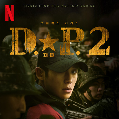 D.P. 2 (Original Soundtrack from the Netflix Series)